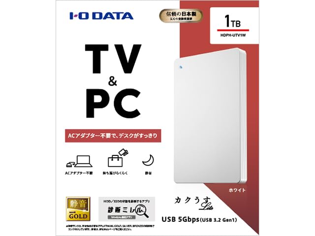 美品/大容量HDD/小型PC/HDMI/特典/オフィス/ホワイト/DVD焼き Amazon | HDPH-UTV1W USB 5Gbps(USB 3.2 Gen1)対応 ポータブル